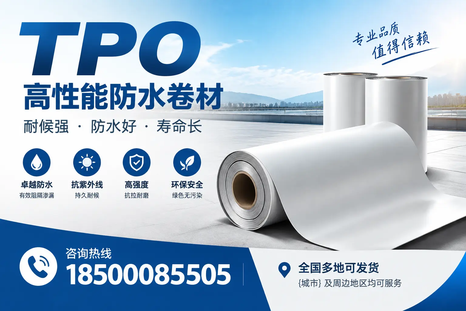 tpo的应用场景及案例分享,助力通化行业发展