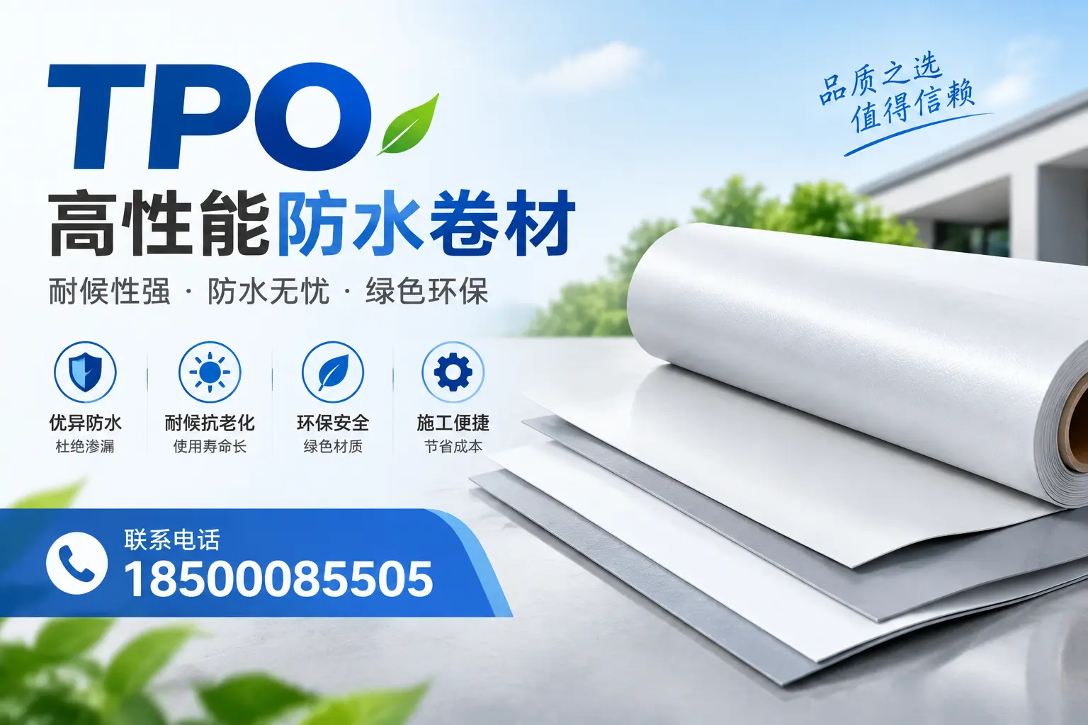 tpo的创新应用案例，启发通化企业新思路