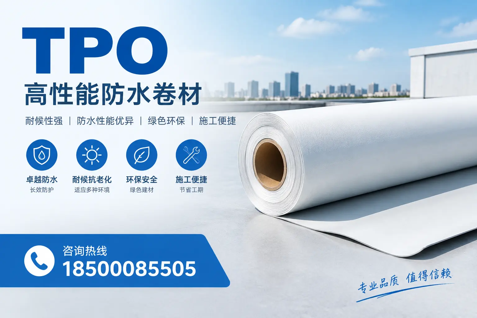 如何有效降低tpo材料的成本,通化企业的实用建议